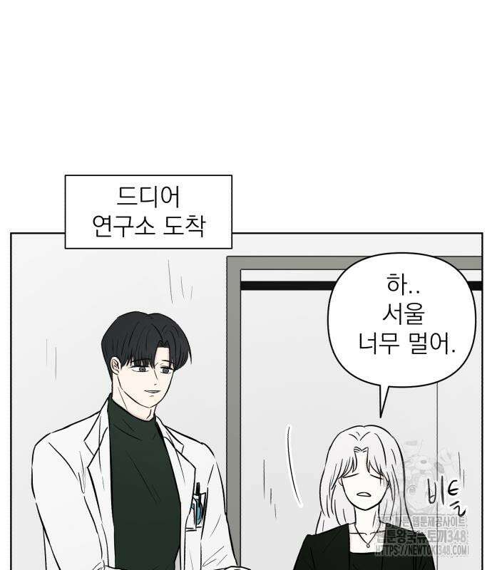 문어숙희숙회 15화 144