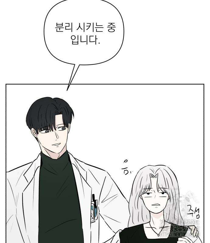 문어숙희숙회 15화 146