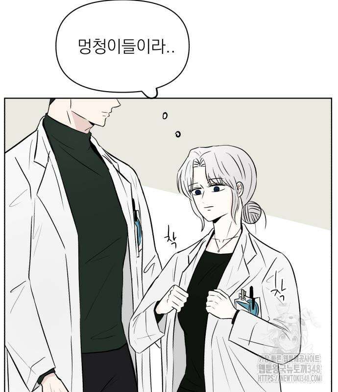 문어숙희숙회 15화 150