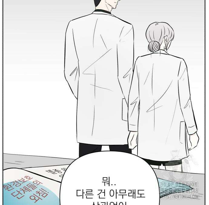 문어숙희숙회 15화 152