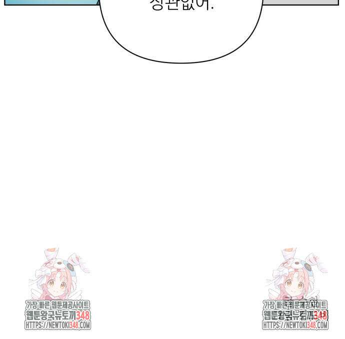 문어숙희숙회 15화 153