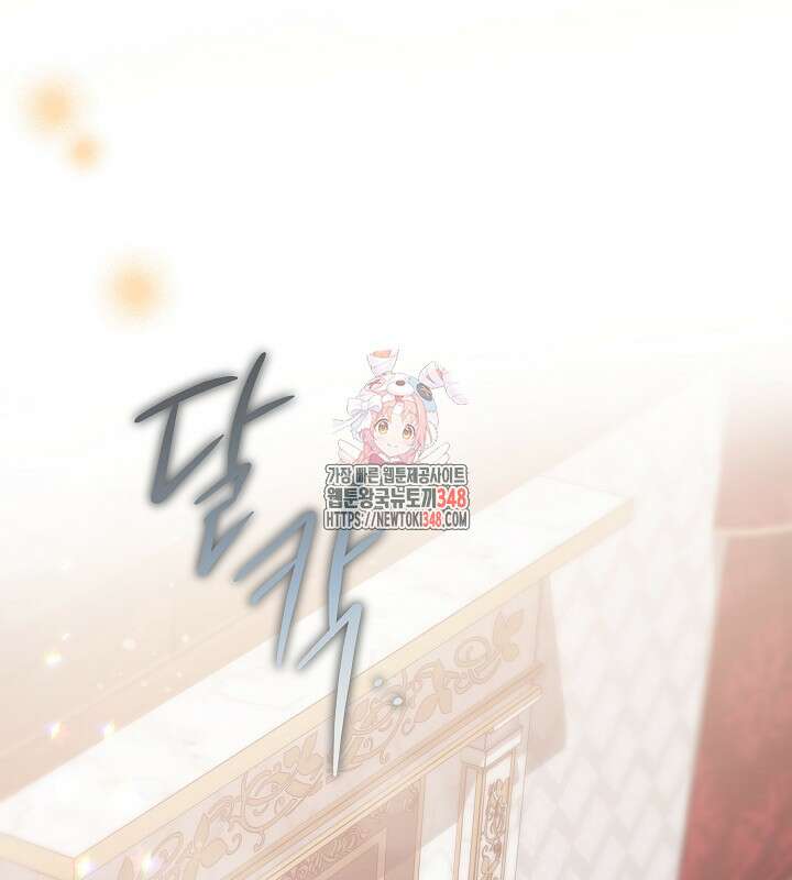 이혼 전략 29화 1