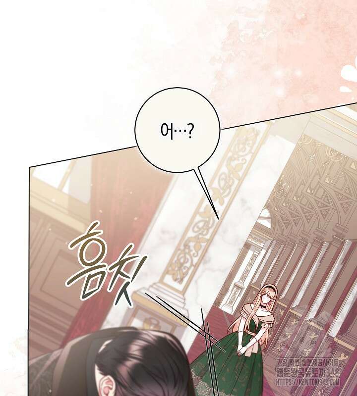 이혼 전략 29화 9
