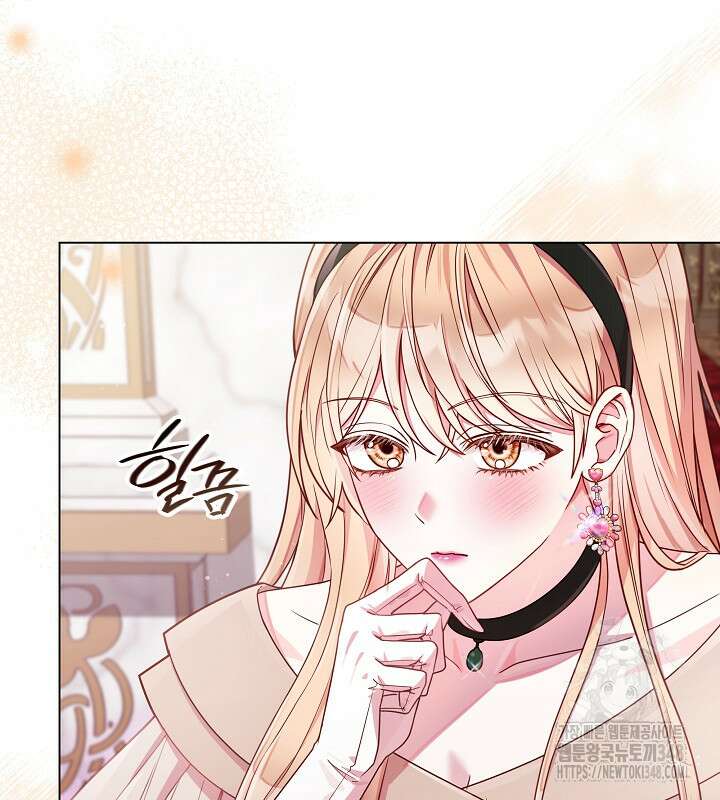 이혼 전략 29화 20