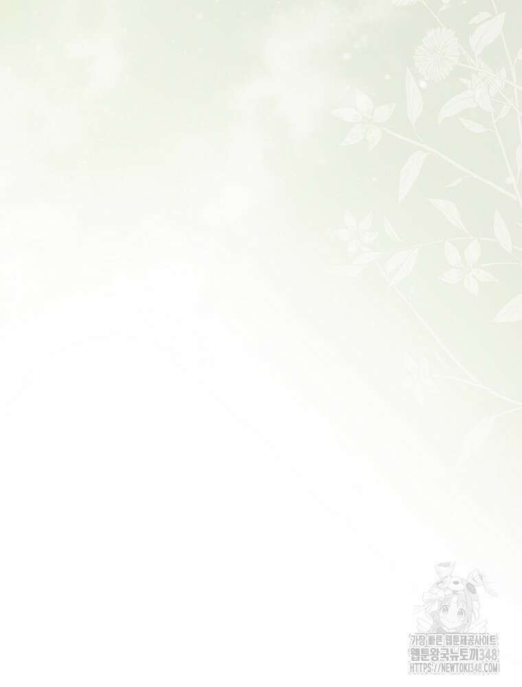 이그레트 140화(외전 3화) 11