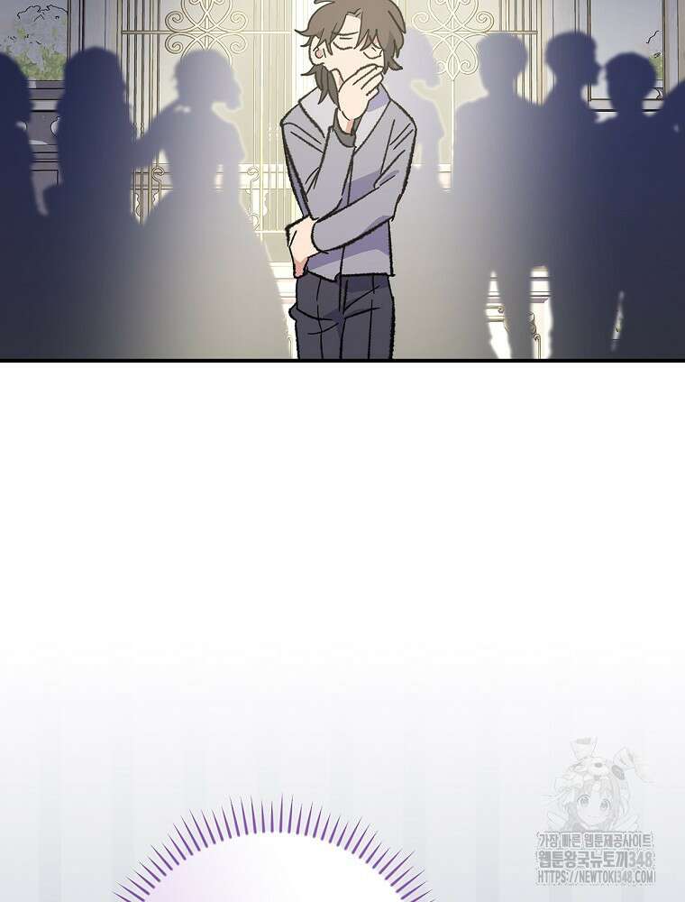 이그레트 140화(외전 3화) 20