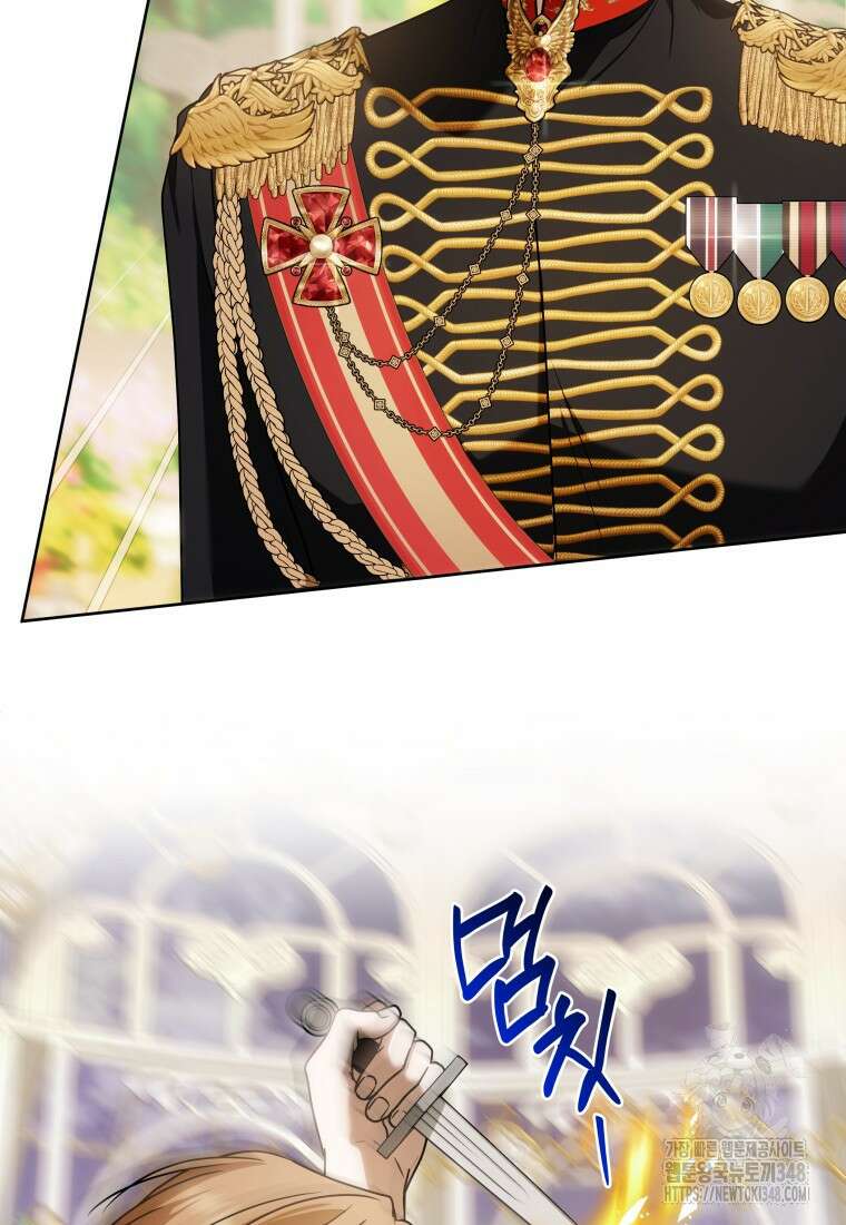 집착 황제의 유능한 약사입니다 36화 25