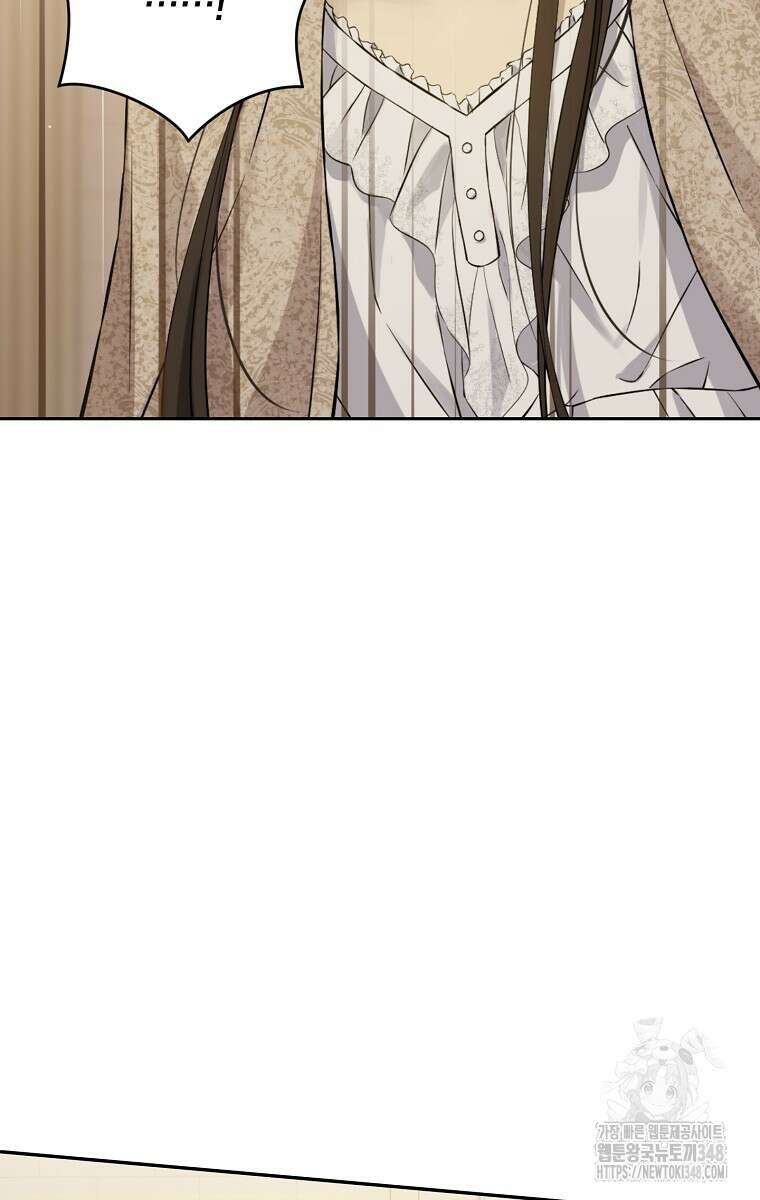 사실은 내가 진짜였다 132화 7