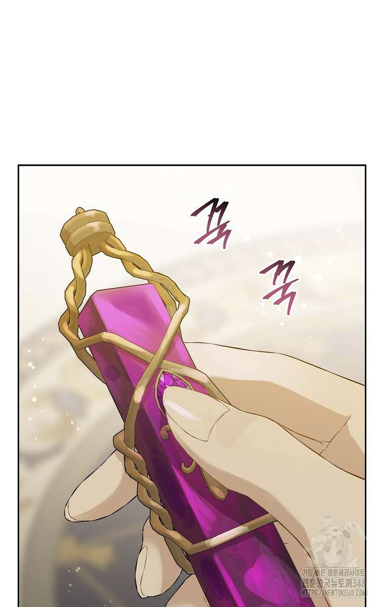 사실은 내가 진짜였다 132화 53