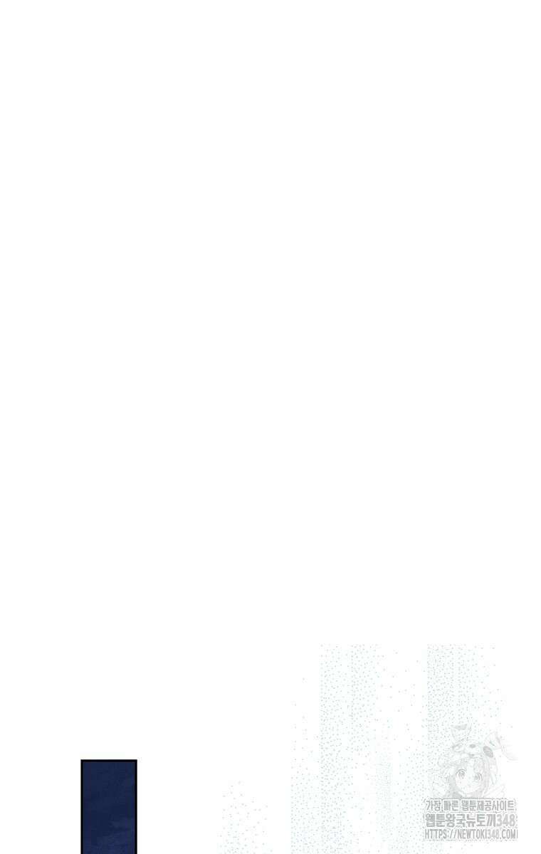 사실은 내가 진짜였다 132화 77