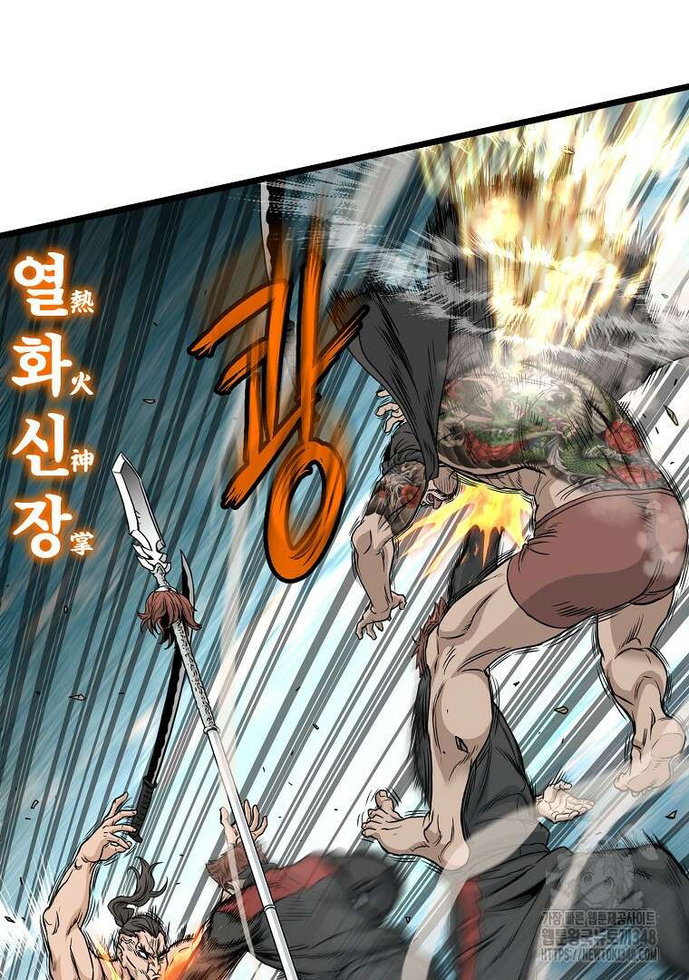 로그인 무림 190화 20