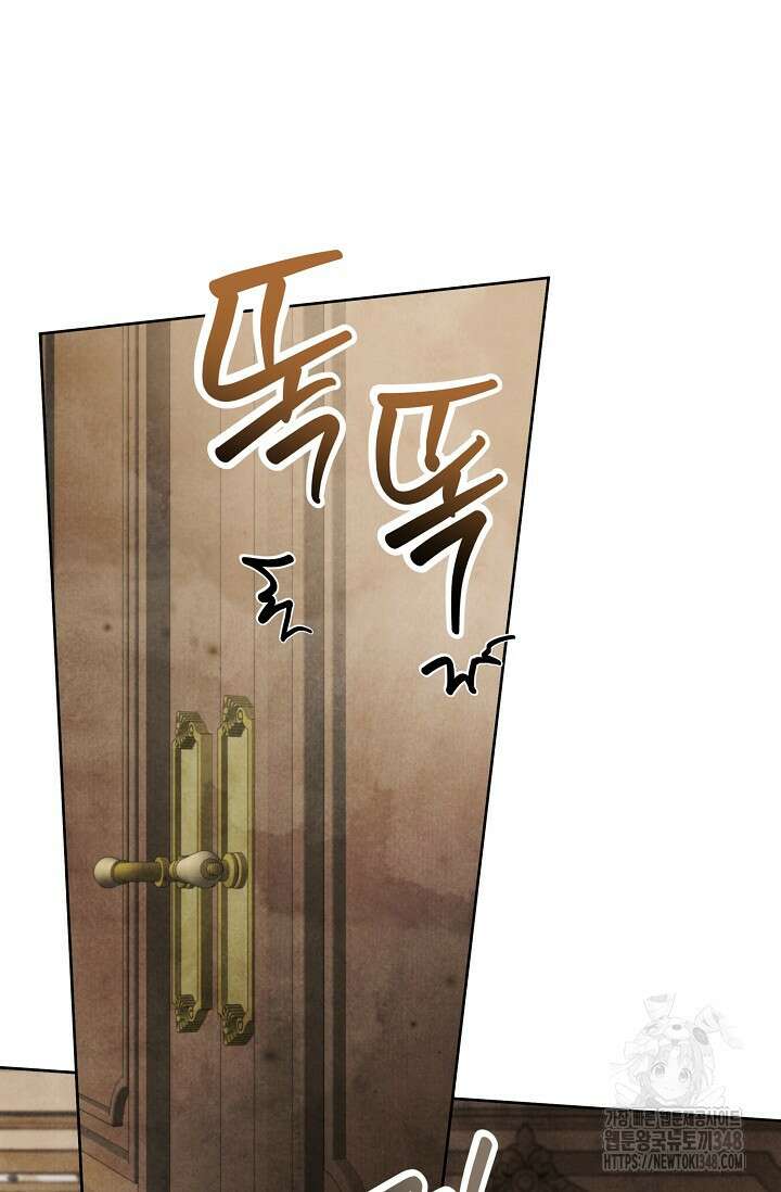 공작 부인은 하고 싶어도 32화 10