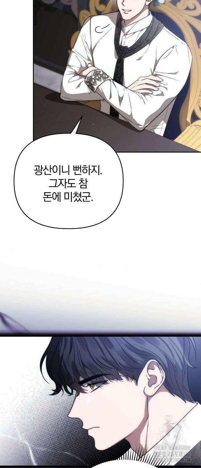 다정한 구원자를 황제로 만드는 법 25화 5