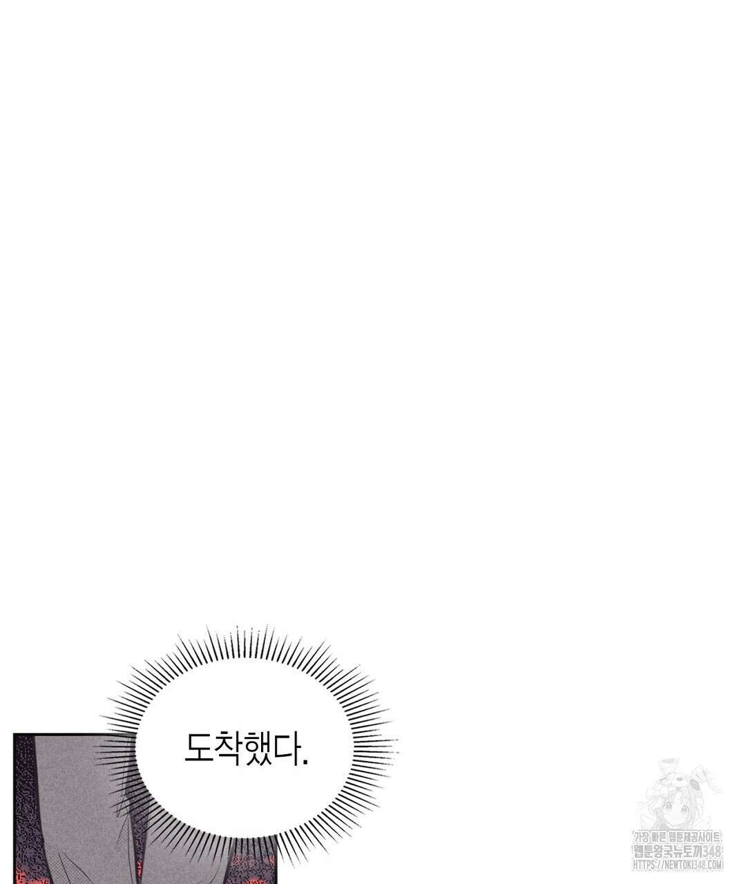 지금부터 사내연애 썰푼다 34화 3