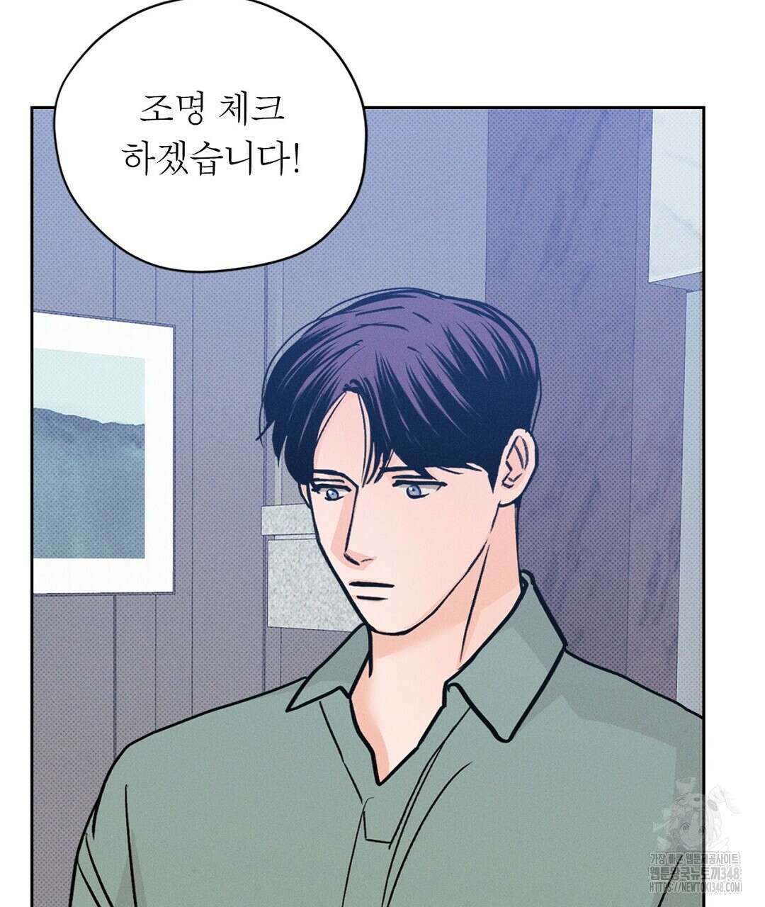 보름달이 뜨면 21화 5