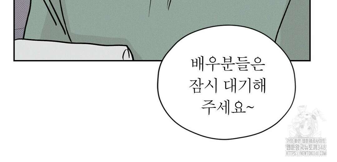 보름달이 뜨면 21화 6