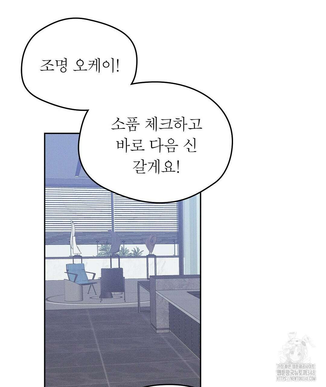보름달이 뜨면 21화 11