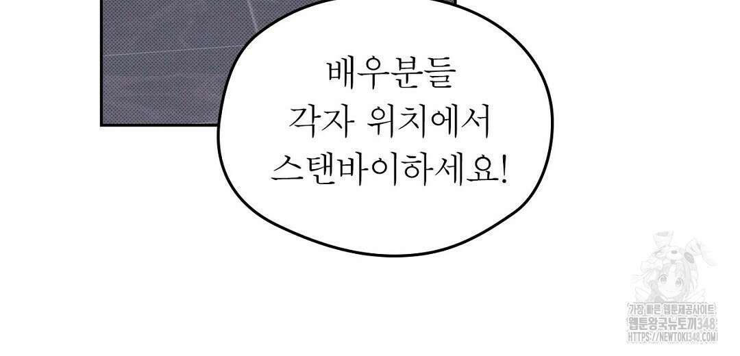 보름달이 뜨면 21화 12