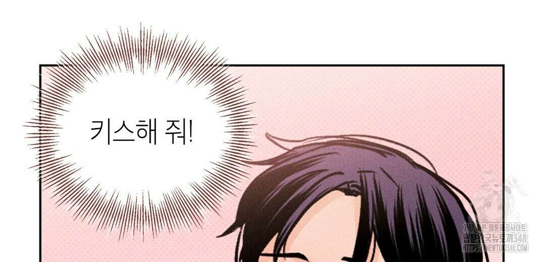 보름달이 뜨면 21화 22