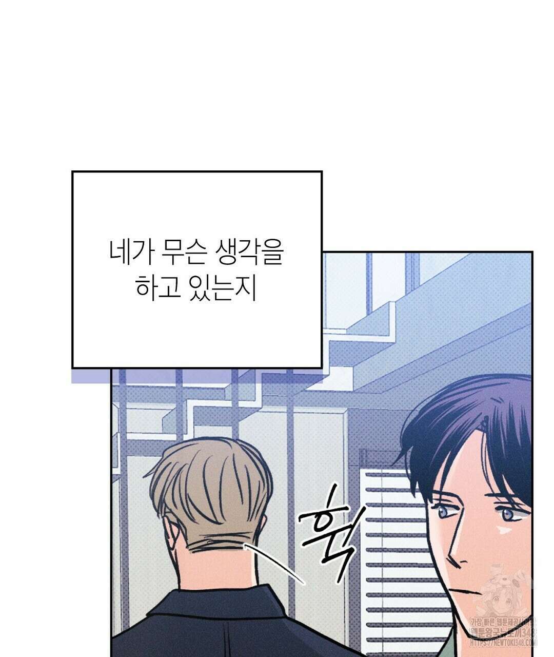 보름달이 뜨면 21화 25