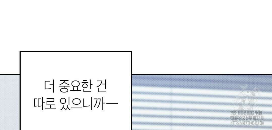 보름달이 뜨면 21화 30
