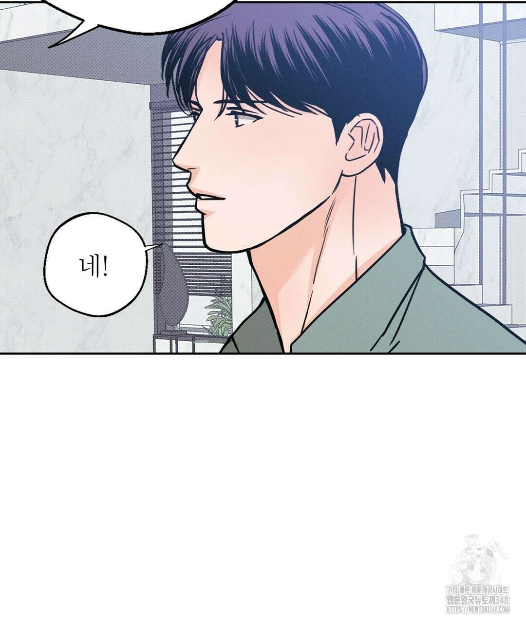 보름달이 뜨면 21화 33