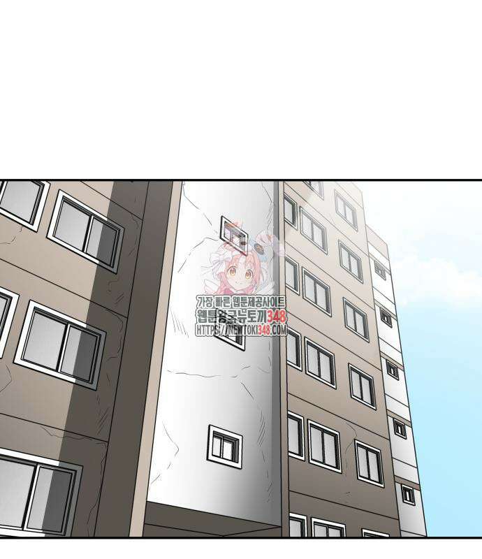 육식고 73화 1