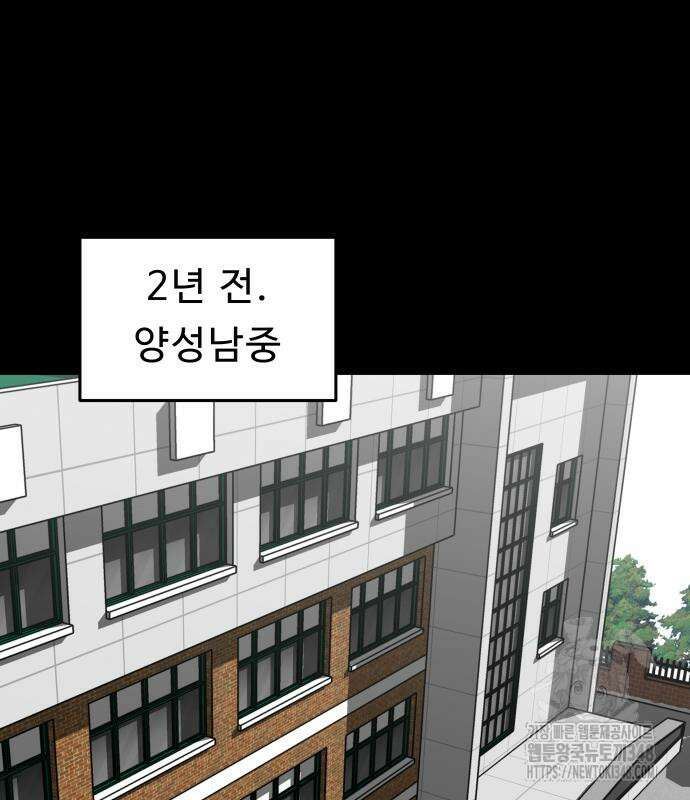 육식고 73화 12