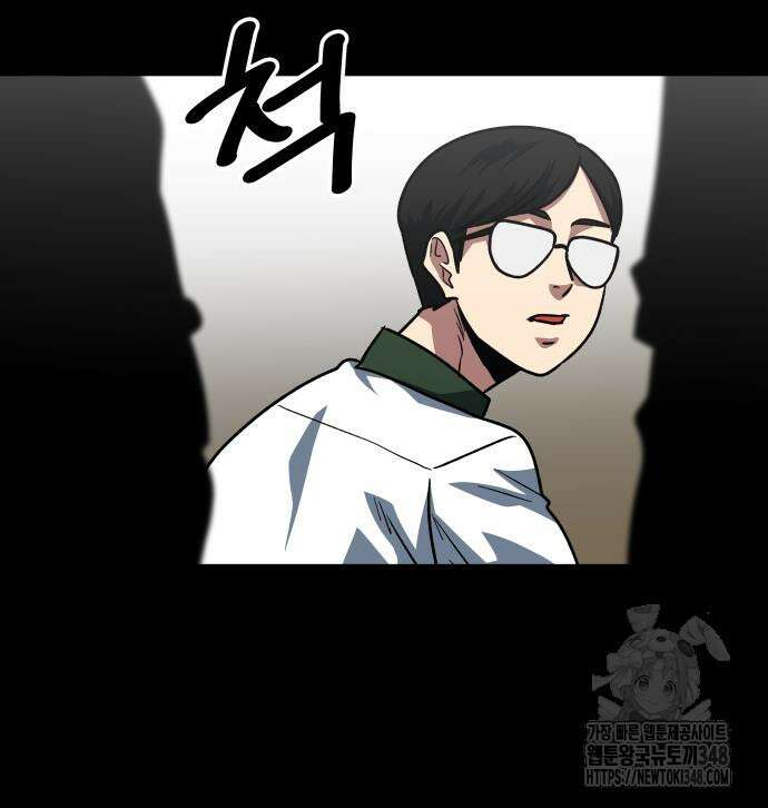 육식고 73화 18