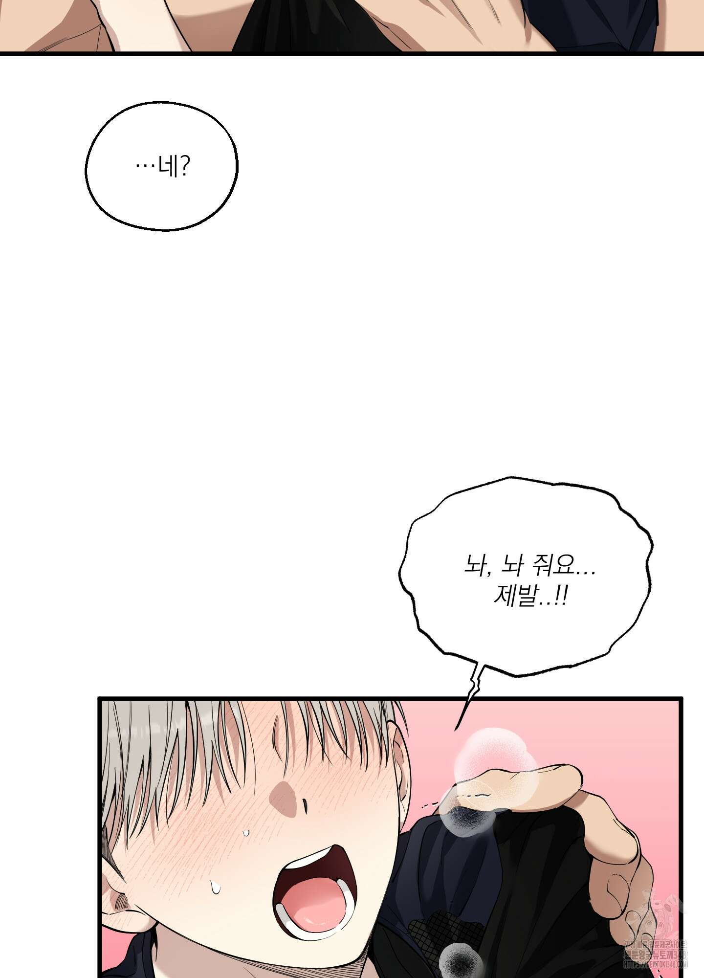 다정불심 2화 6