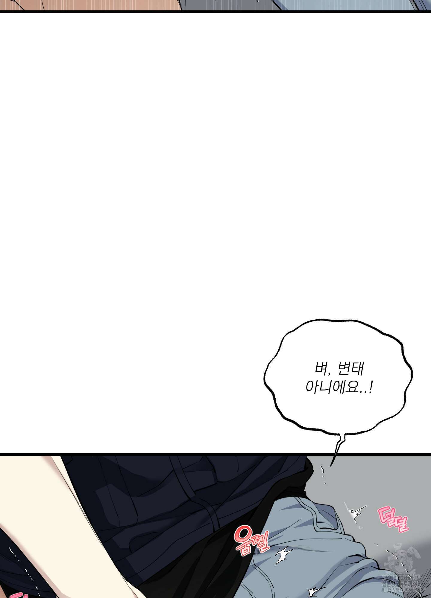 다정불심 2화 11