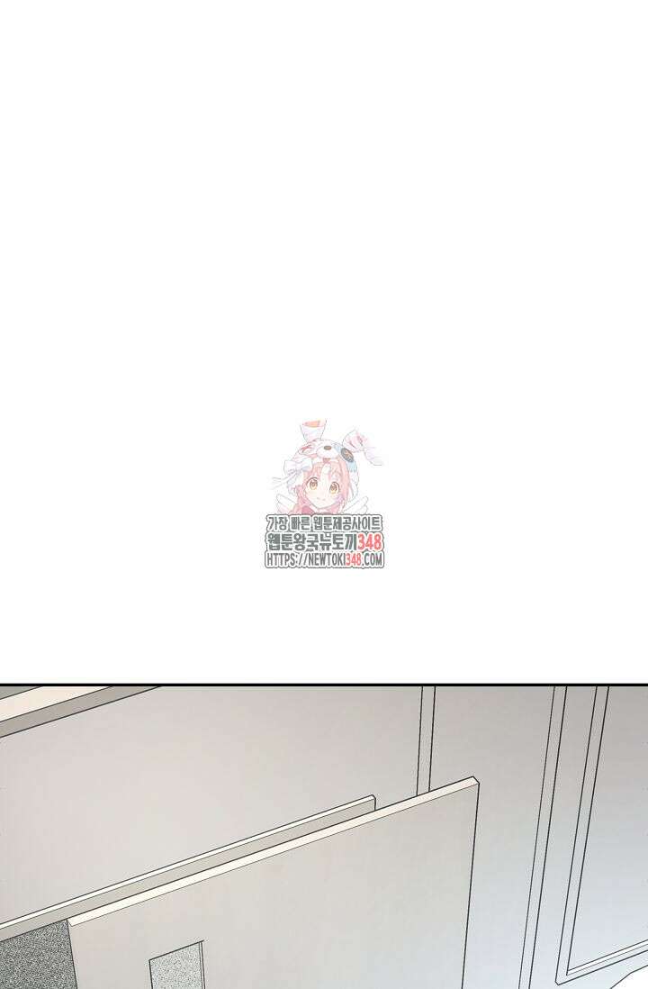 재혼 부부 57화 1