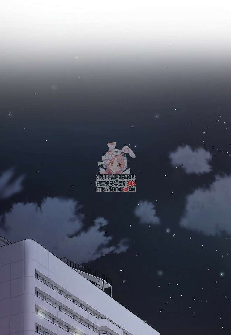 어려운 상사 22화 1