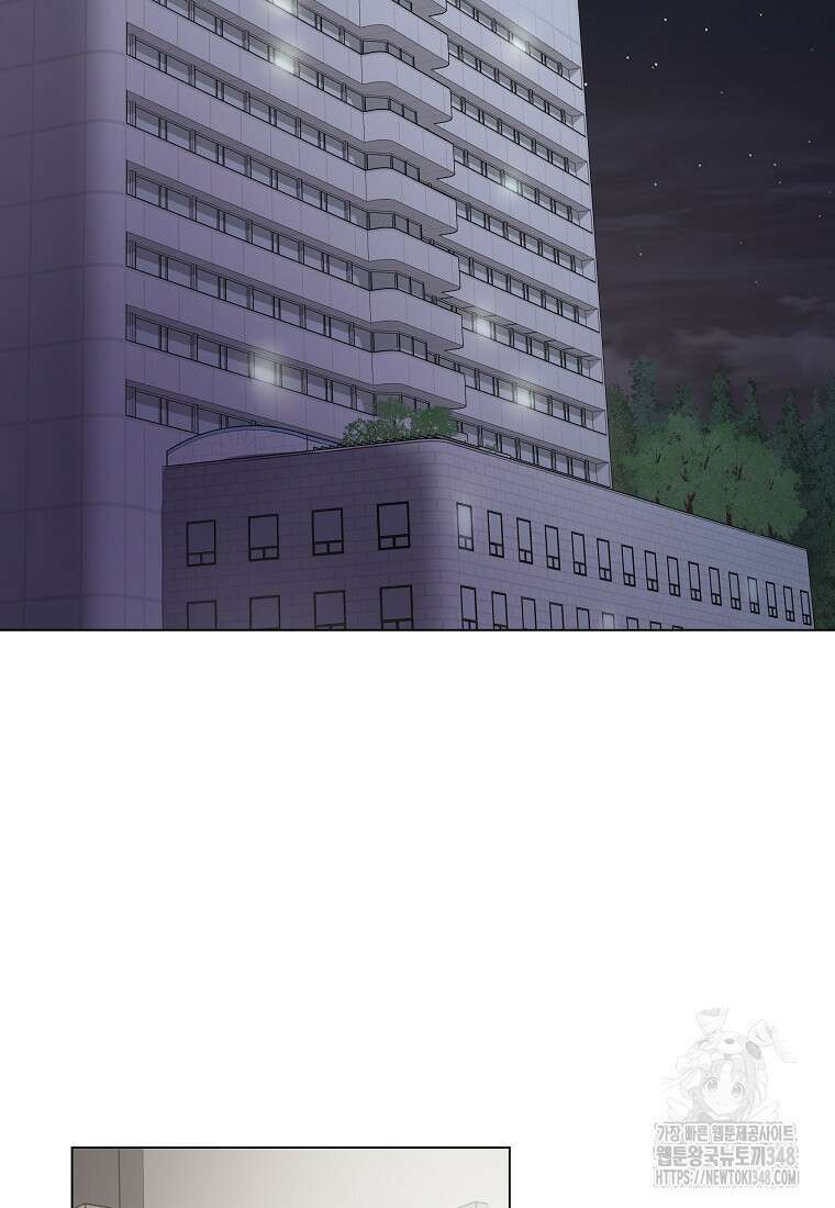 어려운 상사 22화 2