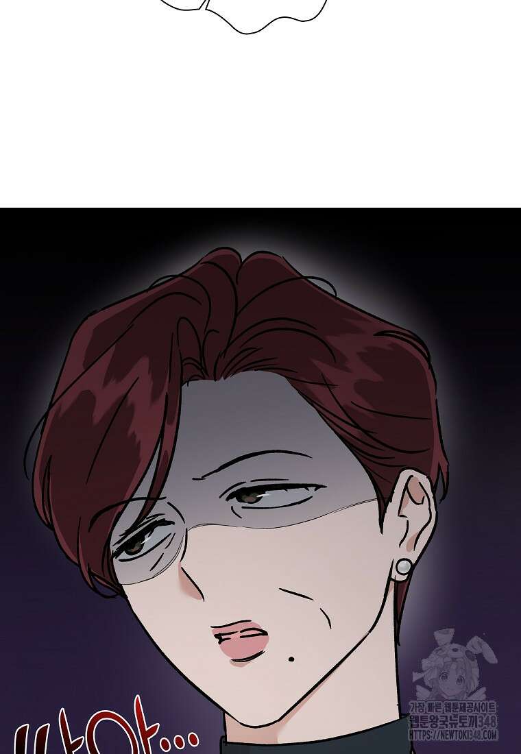 어려운 상사 22화 24