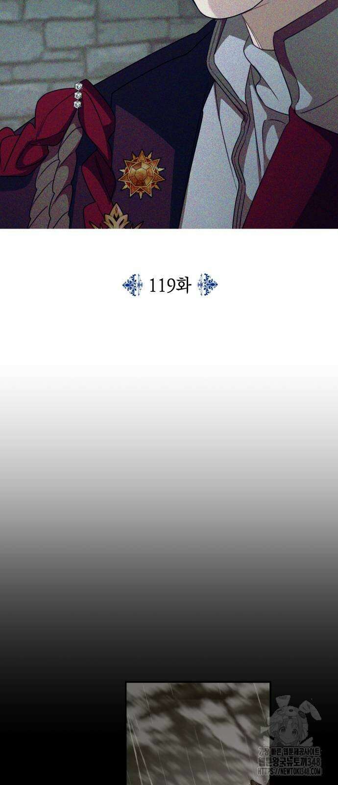 시월드가 내게 집착한다 119화 3