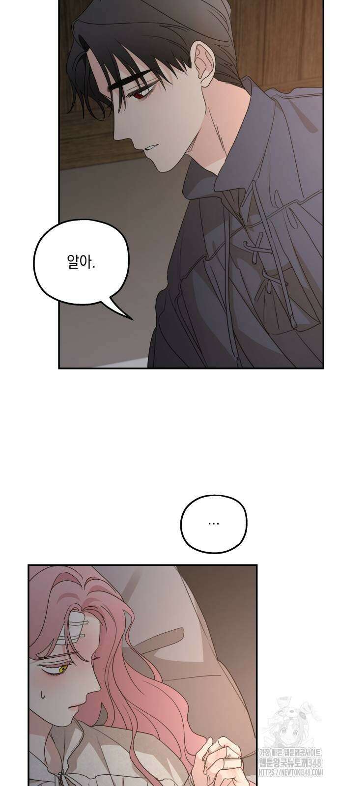 시월드가 내게 집착한다 119화 20