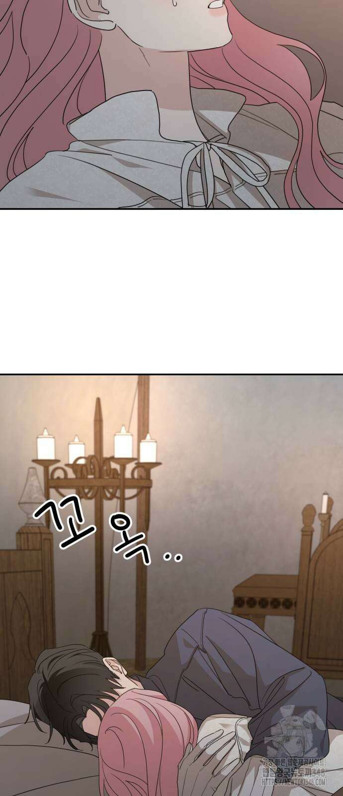 시월드가 내게 집착한다 119화 29