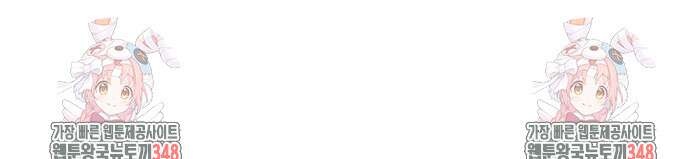 시월드가 내게 집착한다 119화 68