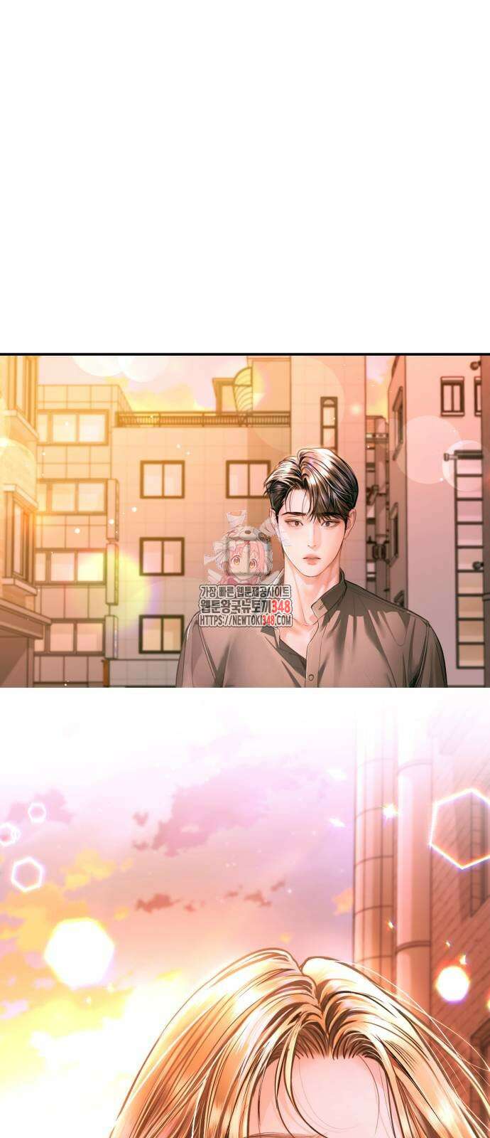 날 닮은 아이 33화 1