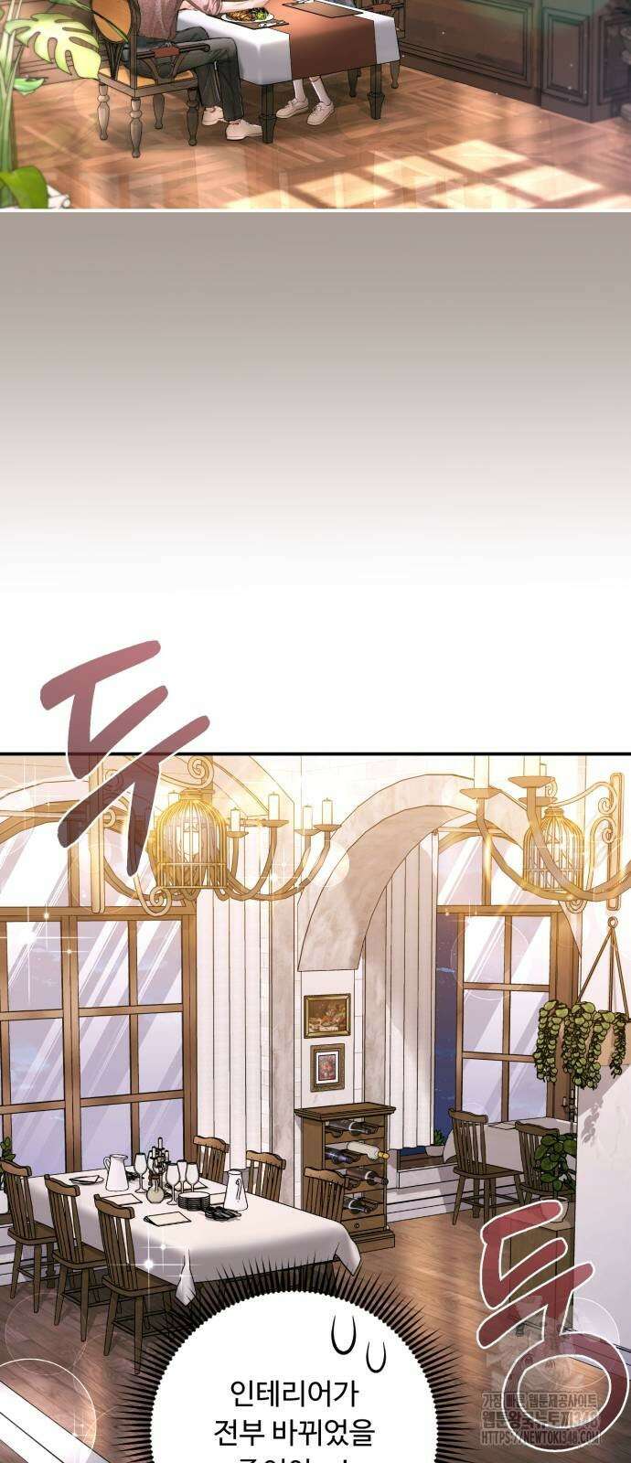 날 닮은 아이 33화 18