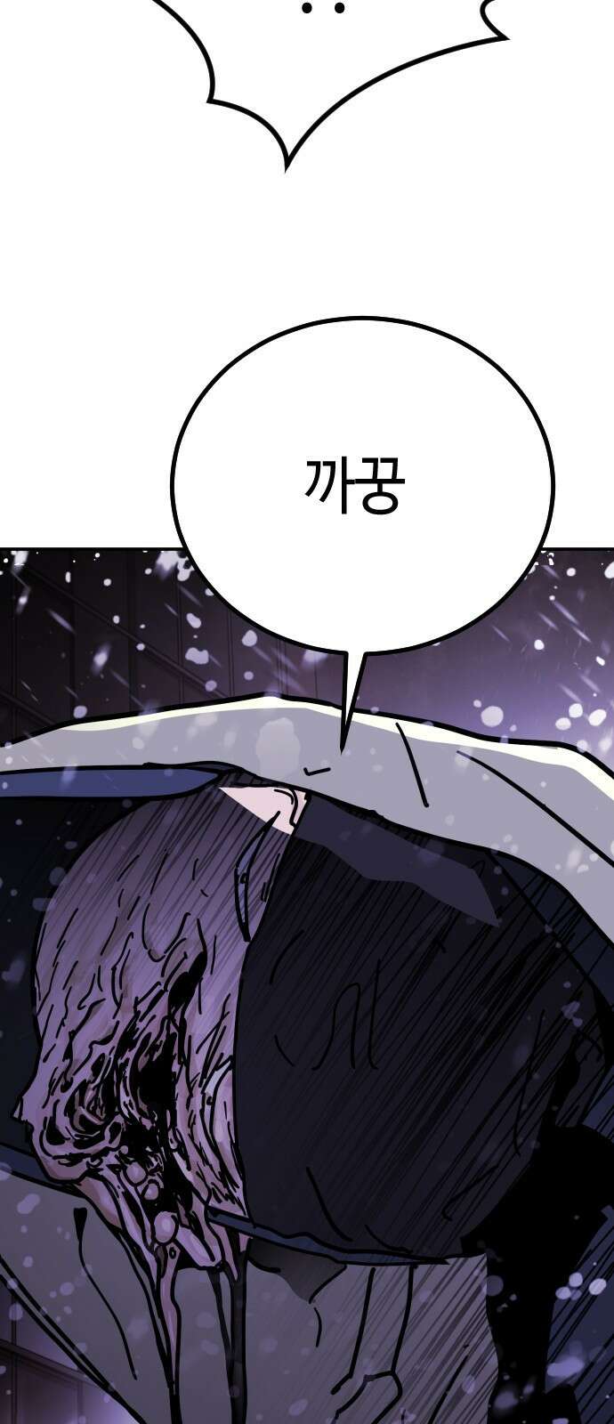 어느날 갑자기 서울은 시즌2 4화 48