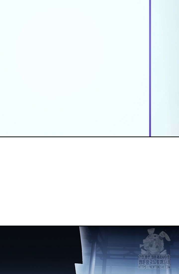 학사신공 333화 18