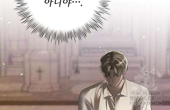 이제 와 후회해봤자 37화 13