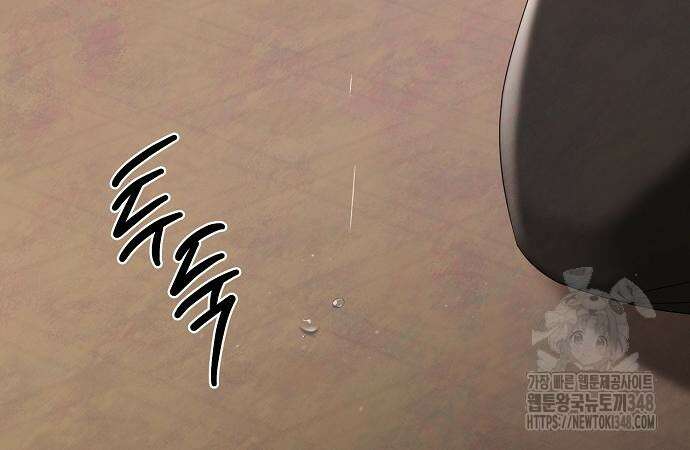 이제 와 후회해봤자 37화 20