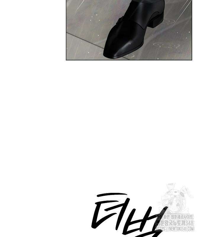 이제 와 후회해봤자 37화 34