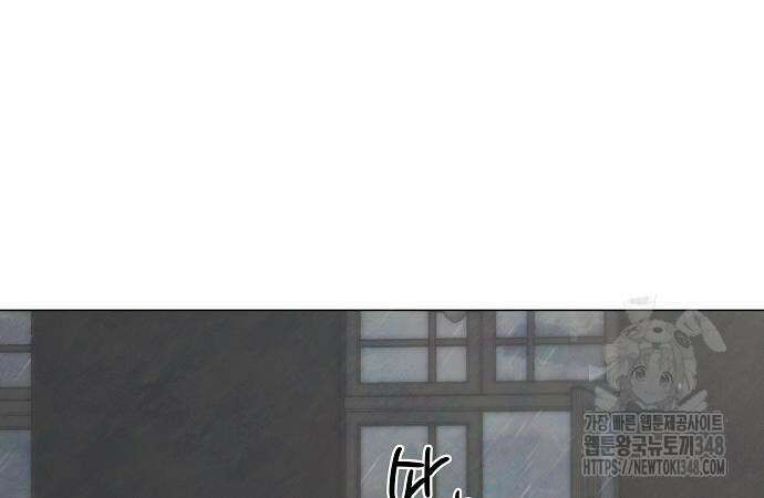 이제 와 후회해봤자 37화 37
