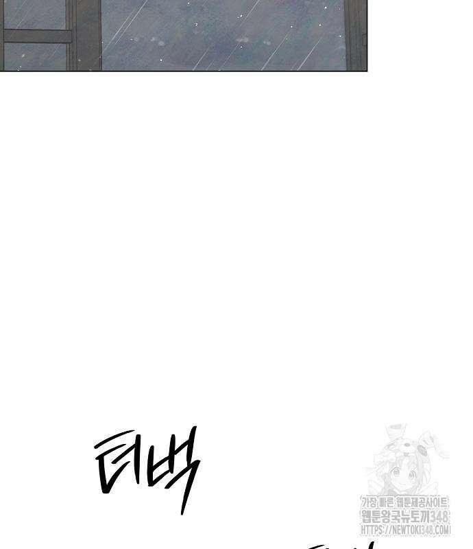 이제 와 후회해봤자 37화 42