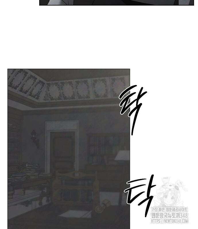 이제 와 후회해봤자 37화 59