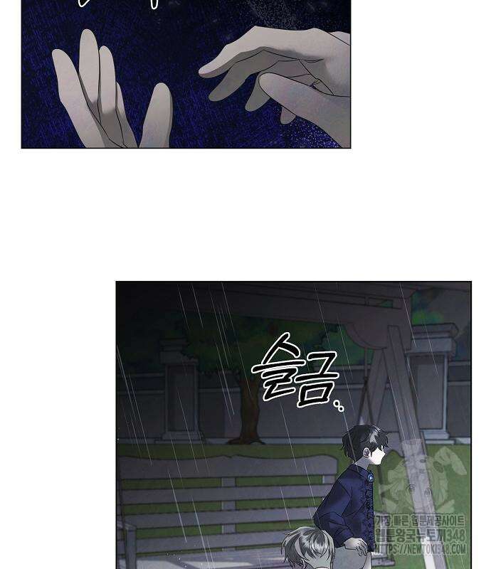 이제 와 후회해봤자 37화 91